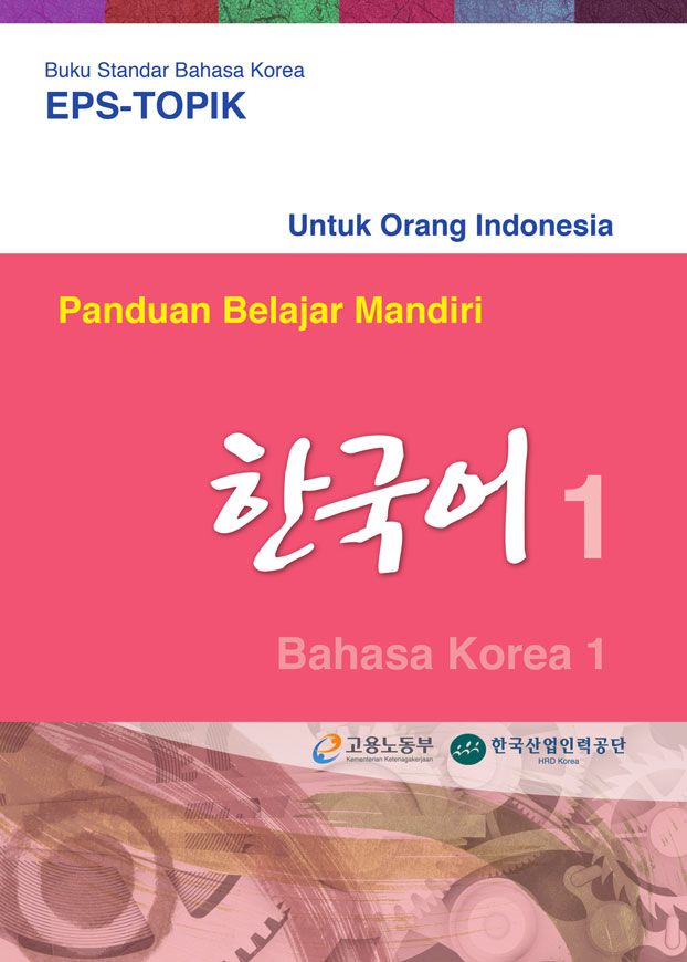 baca novel bared to you terjemahan indonesia pdf